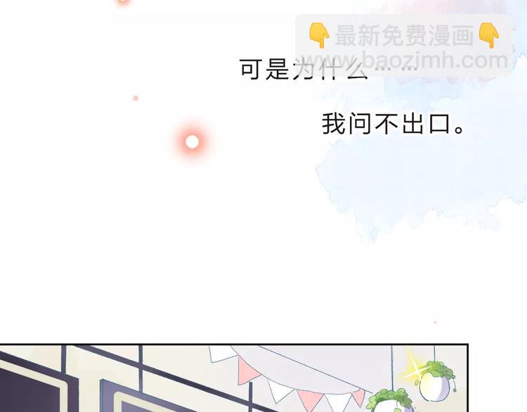 第35话 “仰慕”34