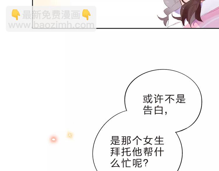 第35话 “仰慕”40