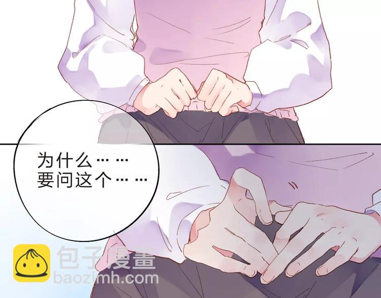 第35话 “仰慕”54