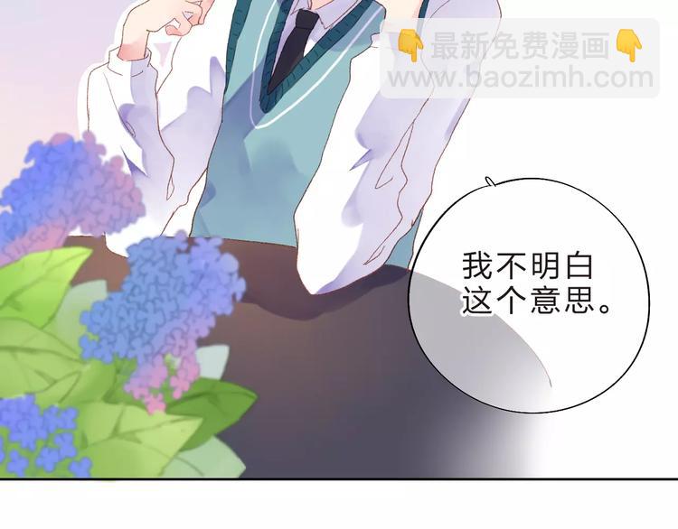第35话 “仰慕”56