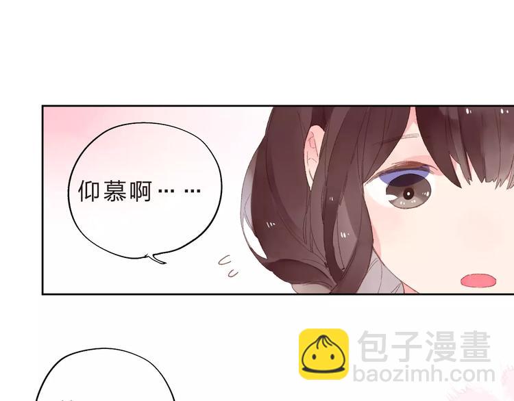 第35话 “仰慕”57