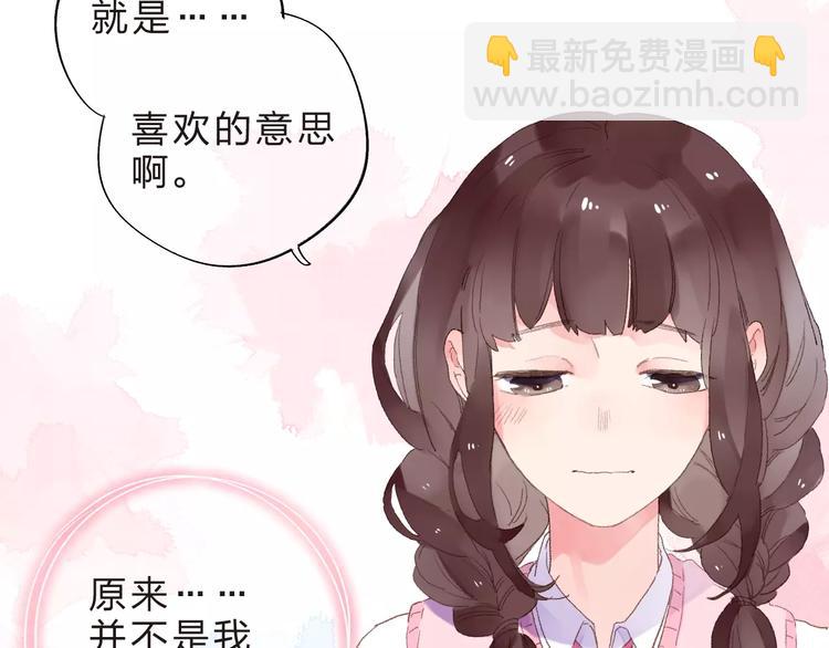 第35话 “仰慕”58
