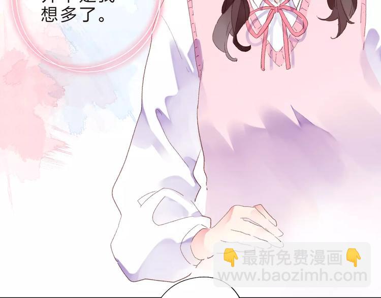 第35话 “仰慕”59