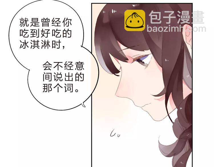 第35话 “仰慕”61
