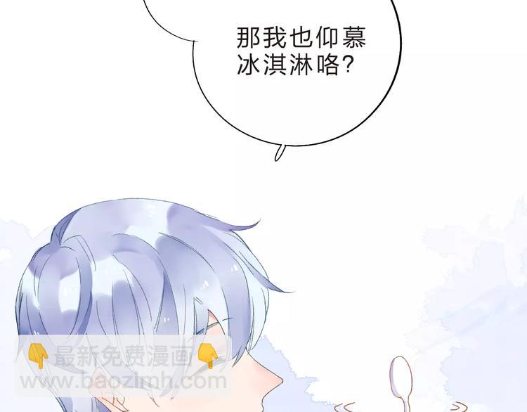 第35话 “仰慕”65