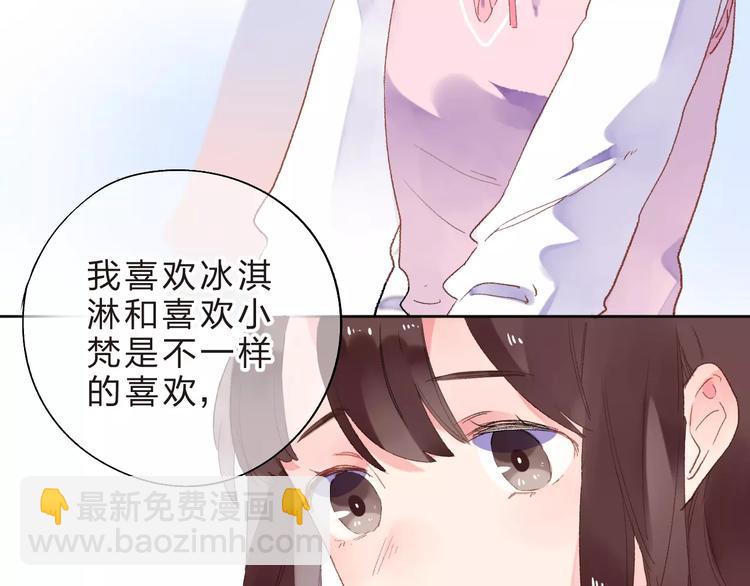 第35话 “仰慕”70