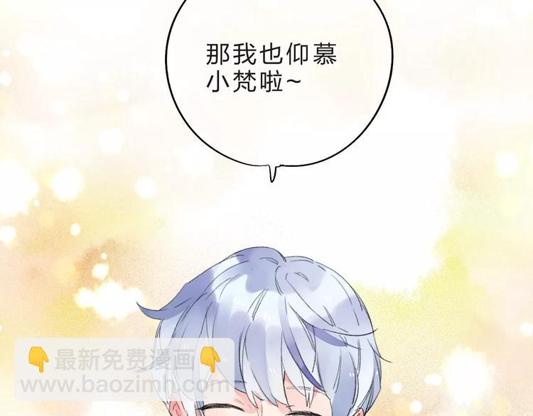 第35话 “仰慕”72