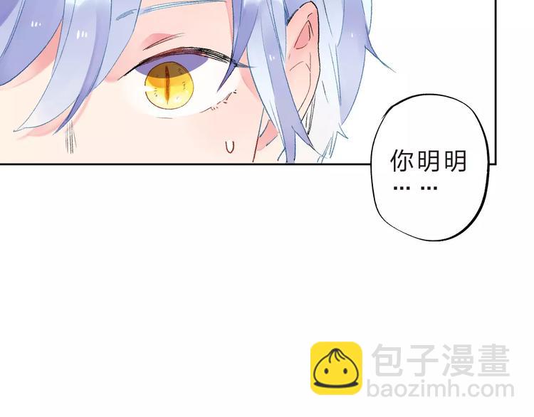 第35话 “仰慕”79