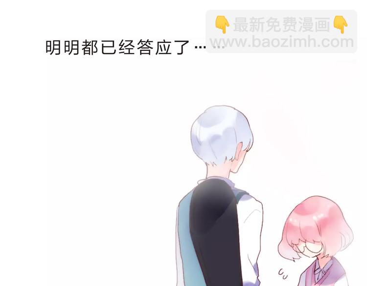 第35话 “仰慕”81