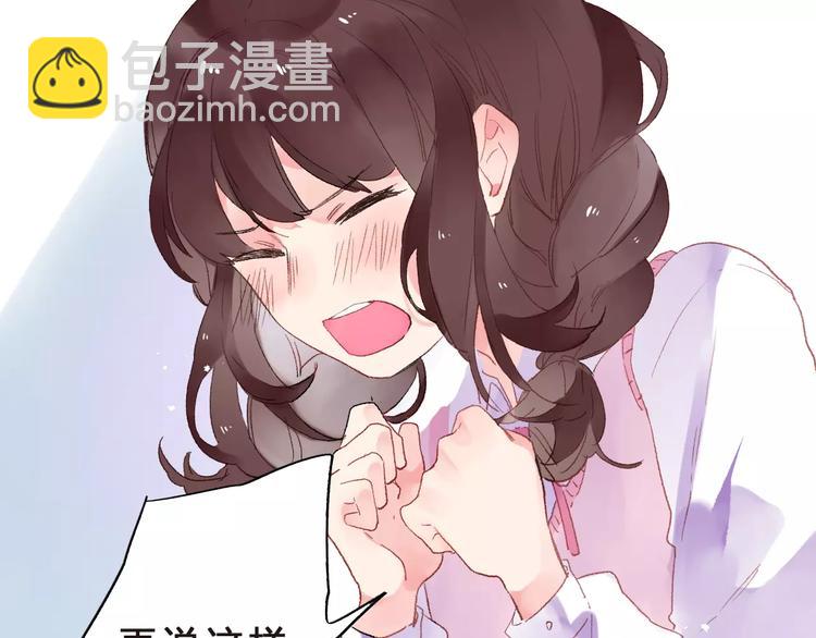 第35话 “仰慕”83