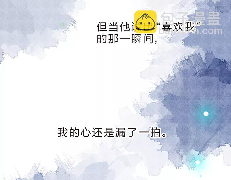 第35话 “仰慕”98