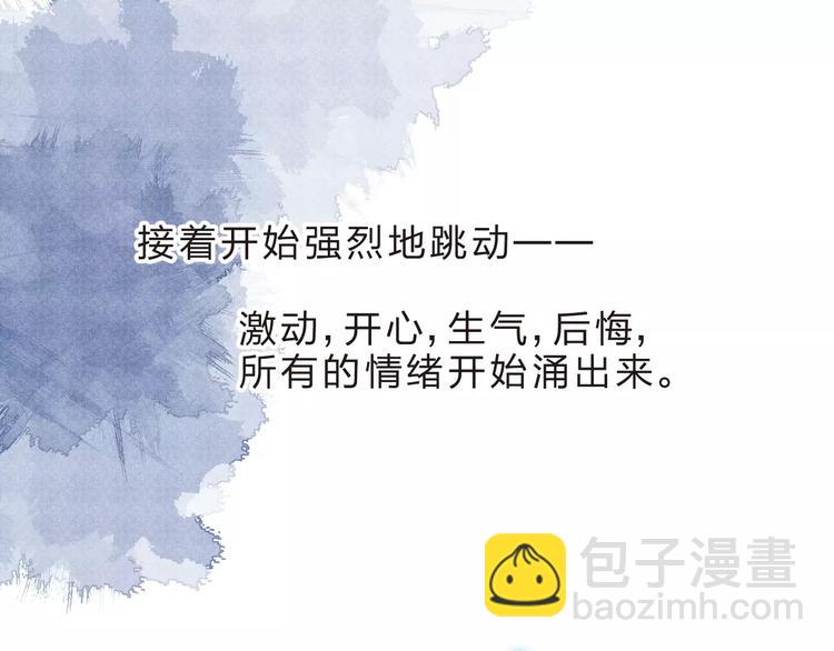 第35话 “仰慕”99