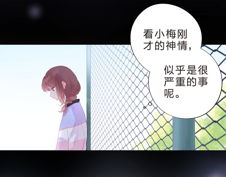 第37话 我的愿望17
