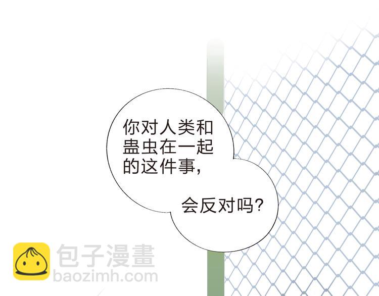 第37话 我的愿望27