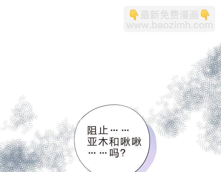 第37话 我的愿望3