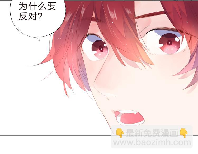 第37话 我的愿望30