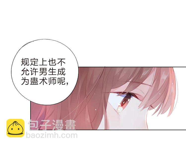 第37话 我的愿望33