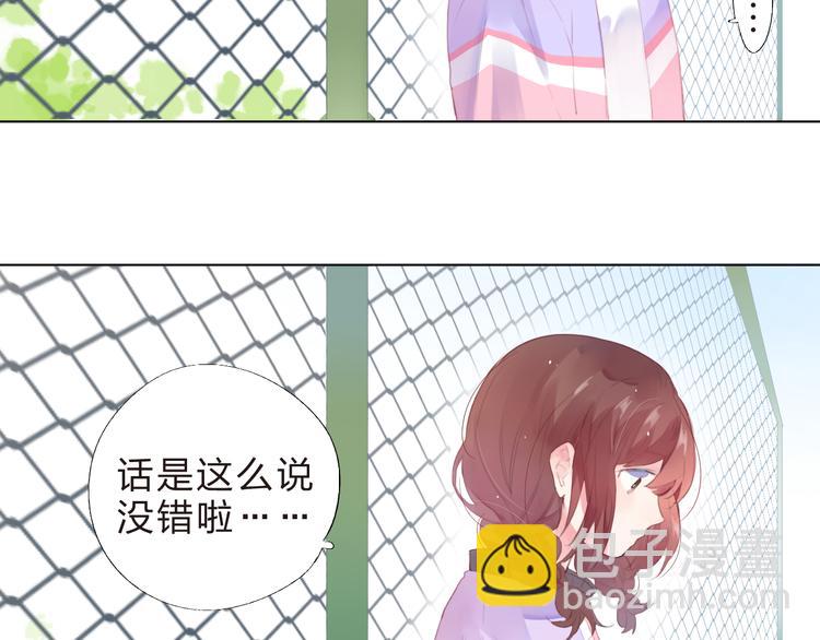 第37话 我的愿望37