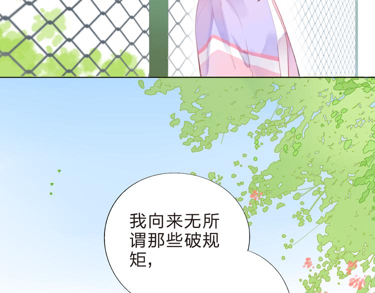 第37话 我的愿望38