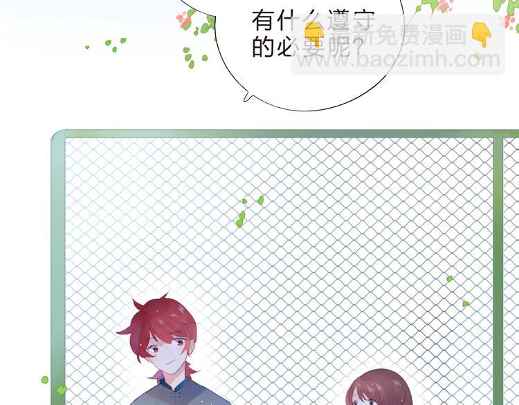 第37话 我的愿望39