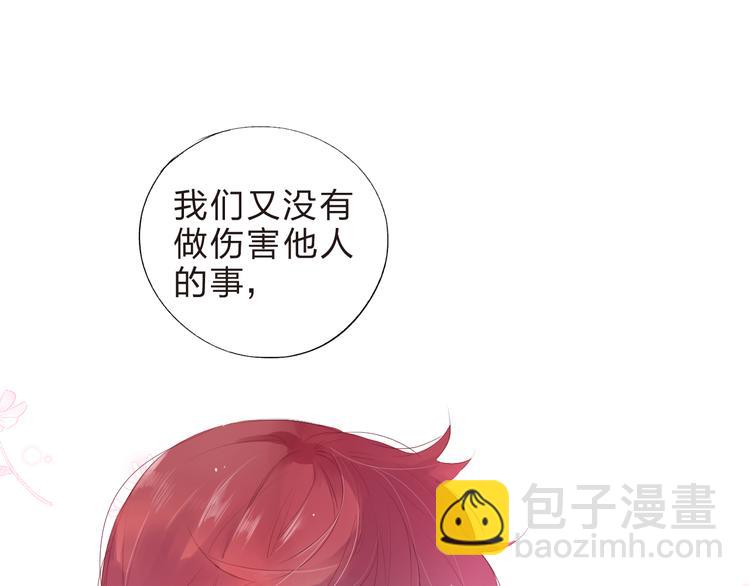 第37话 我的愿望41