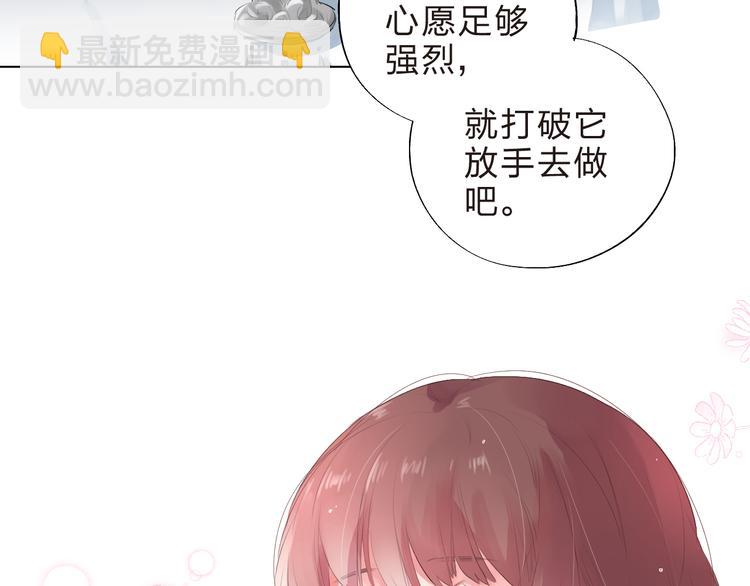 第37话 我的愿望43
