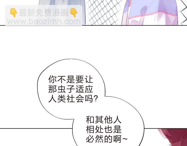第37话 我的愿望46