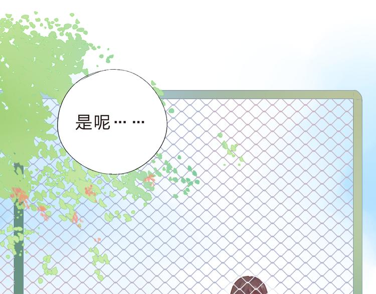 第37话 我的愿望55