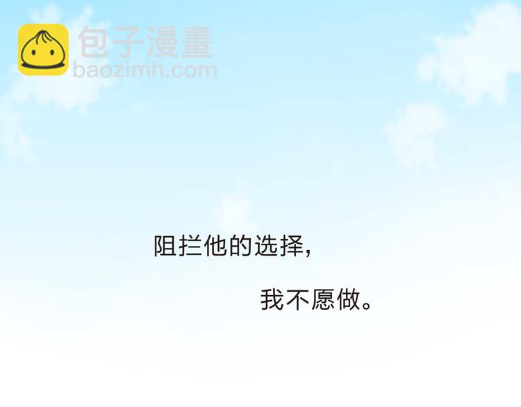 第37话 我的愿望69
