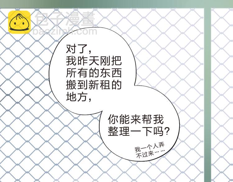 第37话 我的愿望82