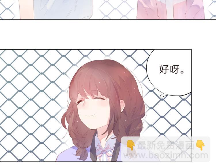 第37话 我的愿望84