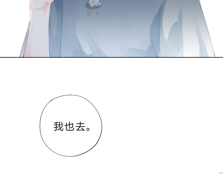 第37话 我的愿望86