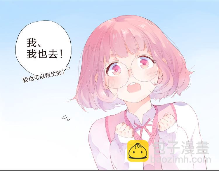 第37话 我的愿望90