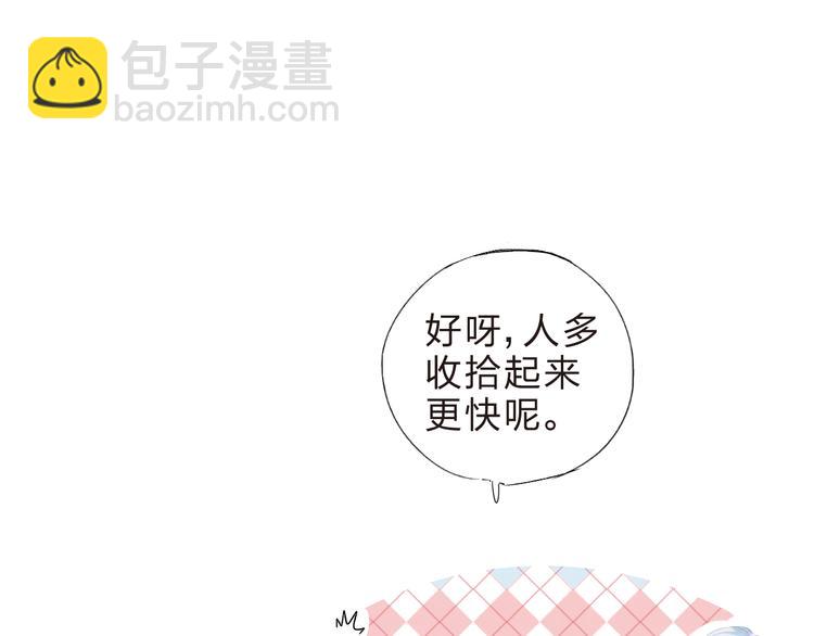 第37话 我的愿望91