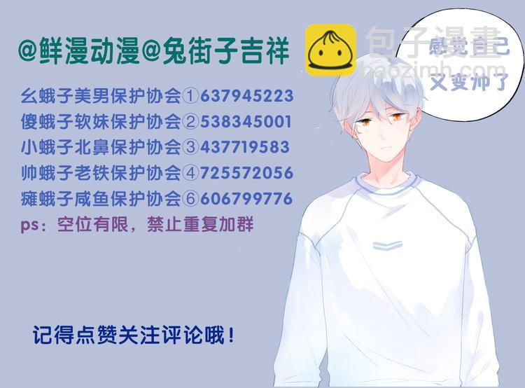 第37话 我的愿望99
