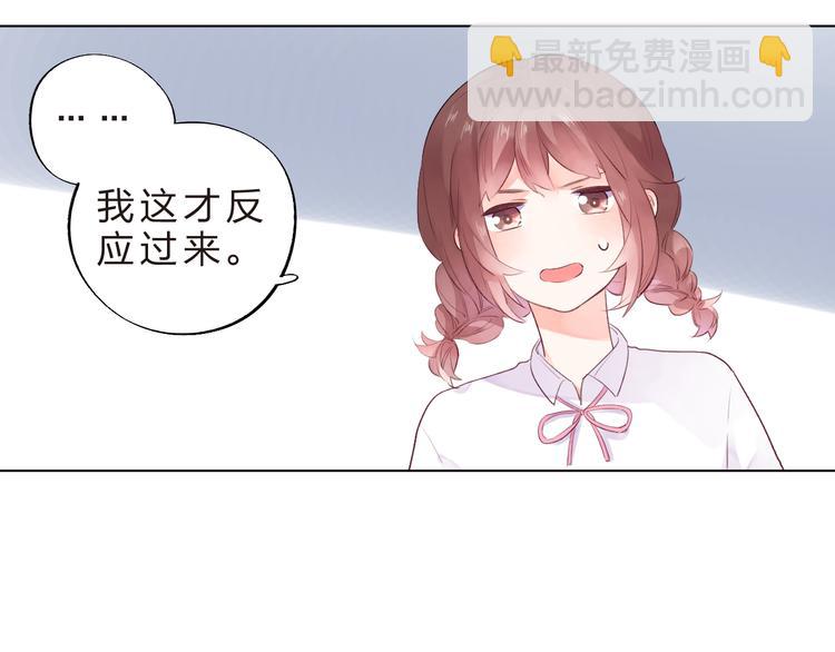 第40话 闹别扭的亚木12