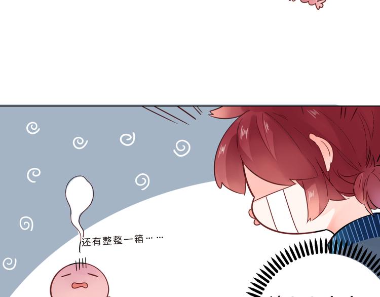 第40话 闹别扭的亚木16