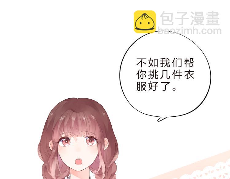 第40话 闹别扭的亚木21