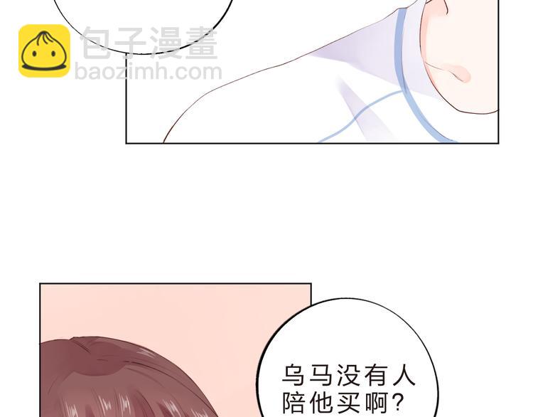 第40话 闹别扭的亚木28