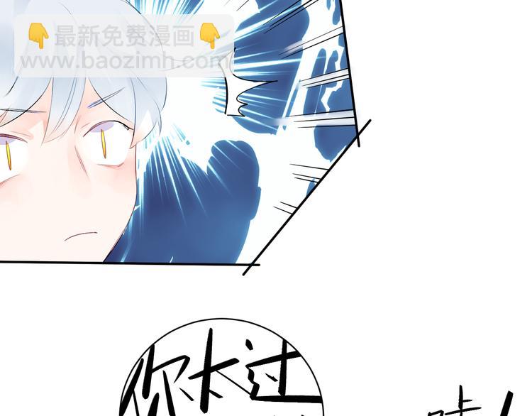 第40话 闹别扭的亚木36