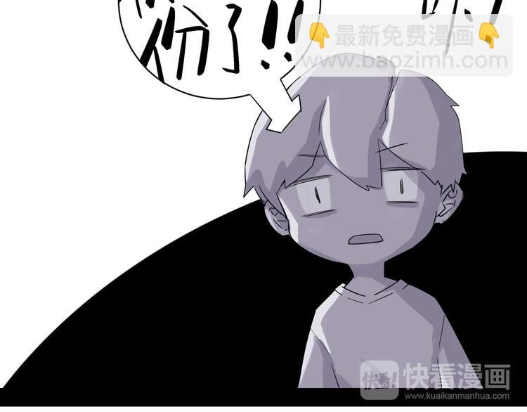 第40话 闹别扭的亚木37