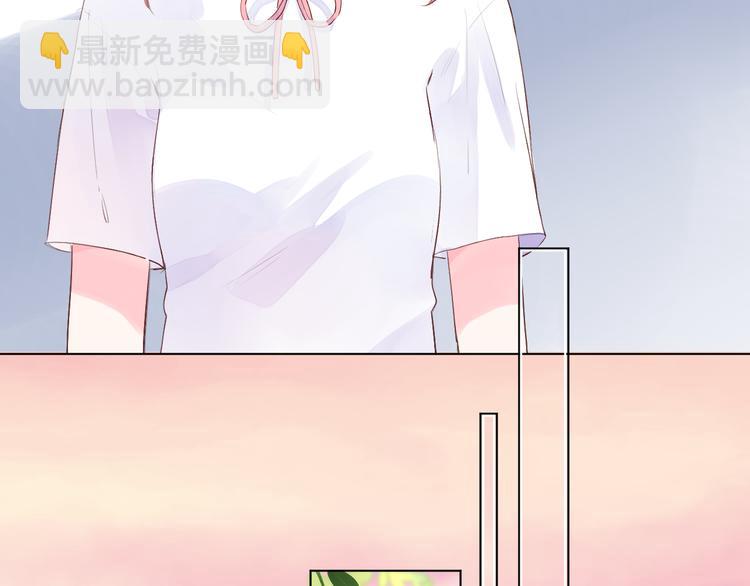 第40话 闹别扭的亚木43