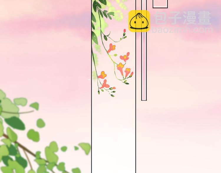 第40话 闹别扭的亚木44