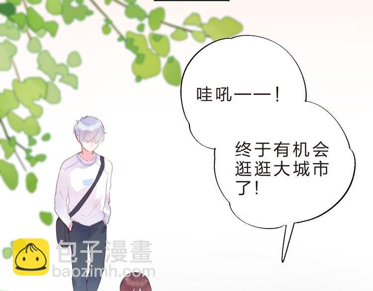 第40话 闹别扭的亚木45