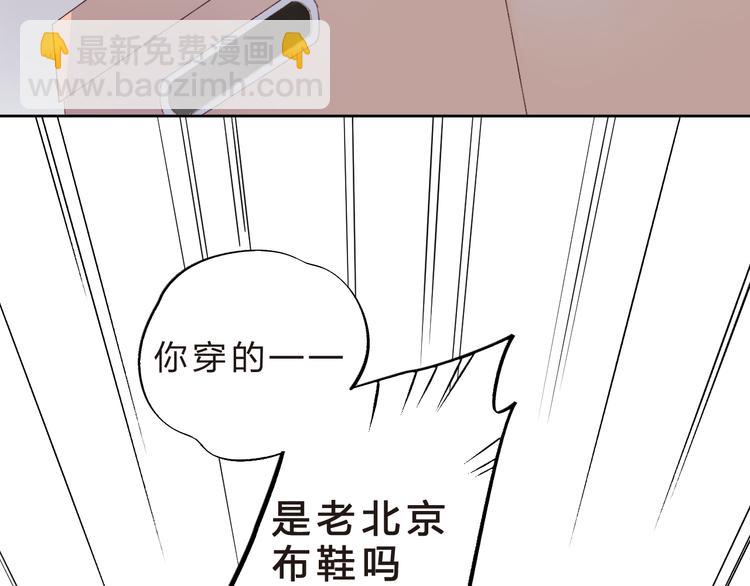 第40话 闹别扭的亚木5