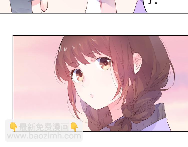 第40话 闹别扭的亚木52