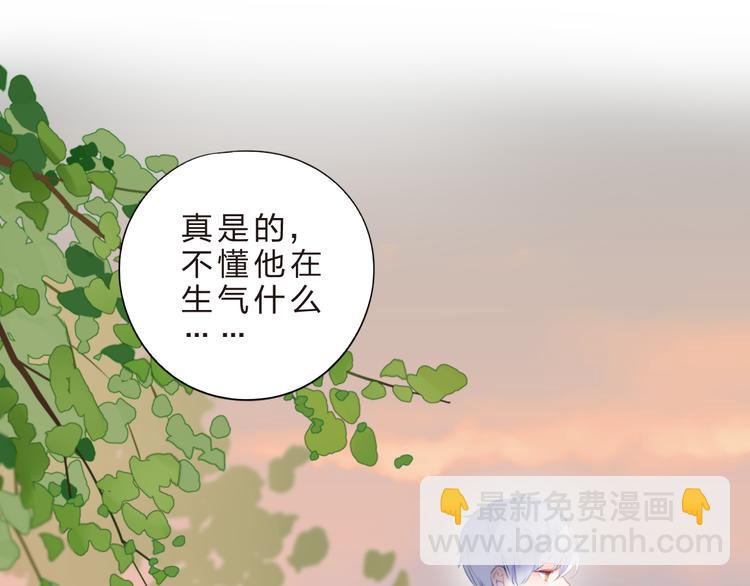 第40话 闹别扭的亚木54