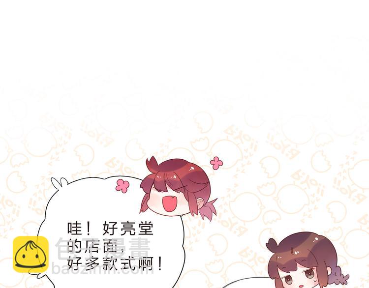 第40话 闹别扭的亚木58