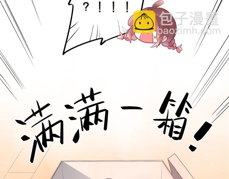 第40话 闹别扭的亚木6