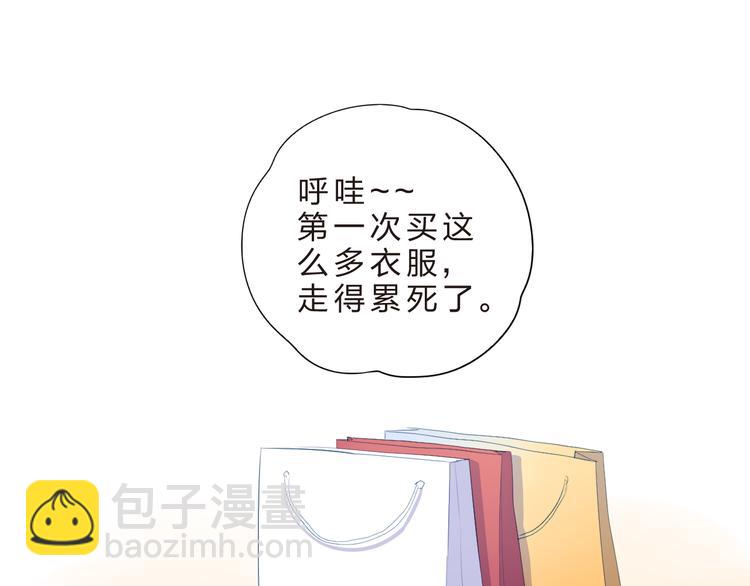 第40话 闹别扭的亚木64